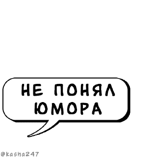 Telegram sticker pack "Комикс облачка"