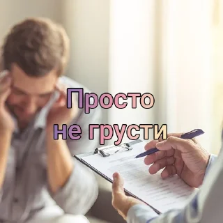 Telegram sticker pack "Полезные советы"