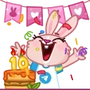 Sticker from the "🎂 10 Years of Telegram" sticker pack