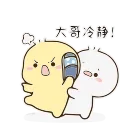 Sticker from the "Anna Mochi" sticker pack