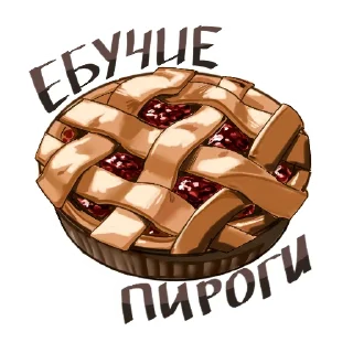 Telegram sticker pack "Пионер"