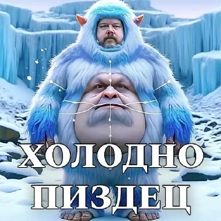 Telegram sticker pack "ЖИРНИЧИ"