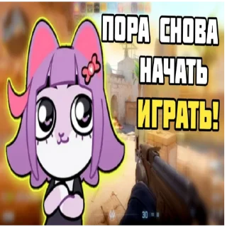 Telegram sticker pack "Контр масюня глобал интернет"