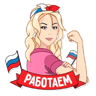 Telegram sticker pack "katerina mizulina"