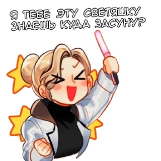 Telegram sticker pack "Ученая и Кошка"