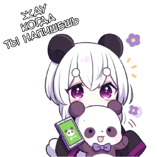 Telegram sticker pack "Панди"