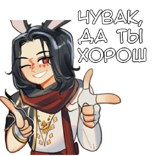 Telegram sticker pack "Сайрен"