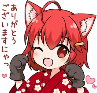 Telegram sticker pack "Ai Miyama Daily conversation 2"