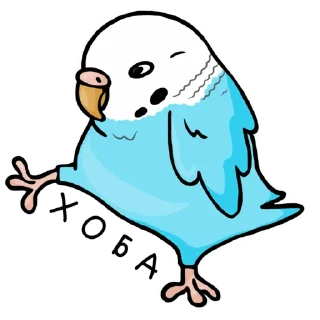 Telegram sticker pack "Попуг"