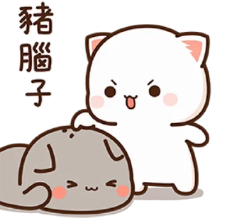 Sticker from the "🐾 mitao cat 🐾" sticker pack