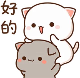 Sticker from the "🐾 mitao cat 🐾" sticker pack