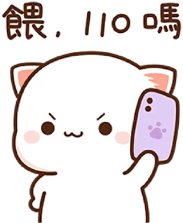 Sticker from the "🐾 mitao cat 🐾" sticker pack