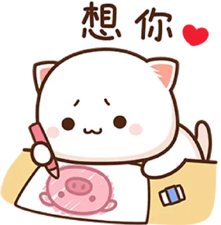 Sticker from the "🐾 mitao cat 🐾" sticker pack