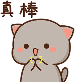 Sticker from the "🐾 mitao cat 🐾" sticker pack