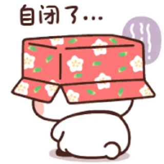 Sticker from the "Bubu and Dudu 15" sticker pack