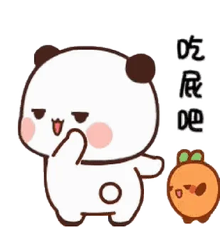 Sticker from the "Bubu and Dudu 15" sticker pack