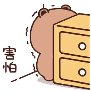 Sticker from the "Bubu and Dudu 15" sticker pack