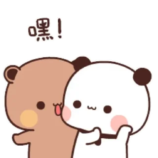 Sticker from the "Bubu and Dudu 7" sticker pack