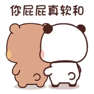 Sticker from the "Bubu and Dudu 6" sticker pack