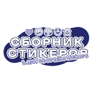 Sticker from the "Милые кошки" sticker pack