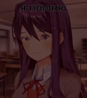 Стикер из набора "DDLC pack"