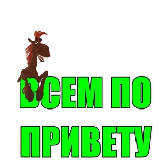 Telegram sticker pack "Мать Моржиха"