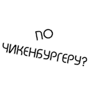 Sticker from the "Animation for Russian People" sticker pack