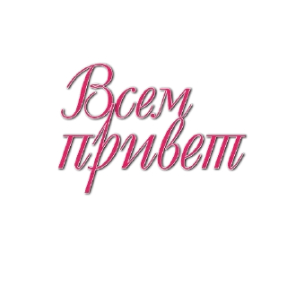 Telegram sticker pack "Девушки в офисе"