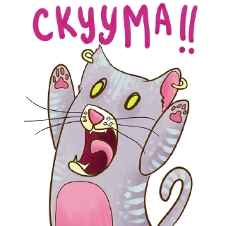 Telegram sticker pack "СОВОкупление"