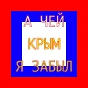 Sticker from the "Вашими молитвами" sticker pack