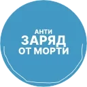 Sticker from the "Херня Какая-то" sticker pack