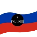 Sticker from the "Херня Какая-то" sticker pack