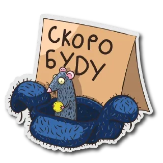 Telegram sticker pack "Рабы Системы"