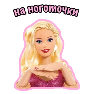 Telegram sticker pack "Плохая Barbie"