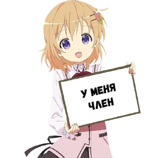 Telegram sticker pack "Тяночка с табличкой"