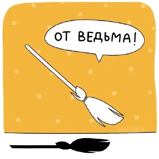 Telegram sticker pack "Работаю с утками"