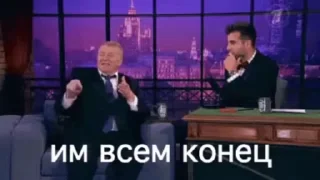 Стикер из набора "Жириновский ЛДПР"