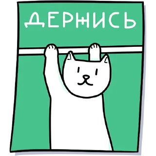 Telegram sticker pack "Кисулькенс"