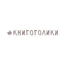 Sticker from the "Книга лучший друг" sticker pack