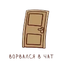 Sticker from the "Книга лучший друг" sticker pack