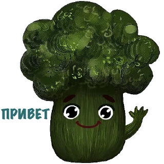 Telegram sticker pack "Милый Брокколь"