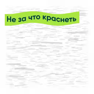 Sticker from the "Приколдукты от Vprok.ru" sticker pack