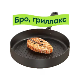 Sticker from the "Приколдукты от Vprok.ru" sticker pack