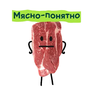 Sticker from the "Приколдукты от Vprok.ru" sticker pack