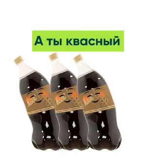 Sticker from the "Приколдукты от Vprok.ru" sticker pack