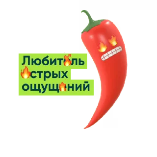 Sticker from the "Приколдукты от Vprok.ru" sticker pack