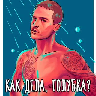 Telegram sticker pack "Моё прекрасное несчастье"