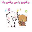 Sticker from the "EID-1" sticker pack