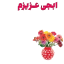 Sticker from the "EID-1" sticker pack