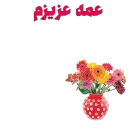 Sticker from the "EID-1" sticker pack